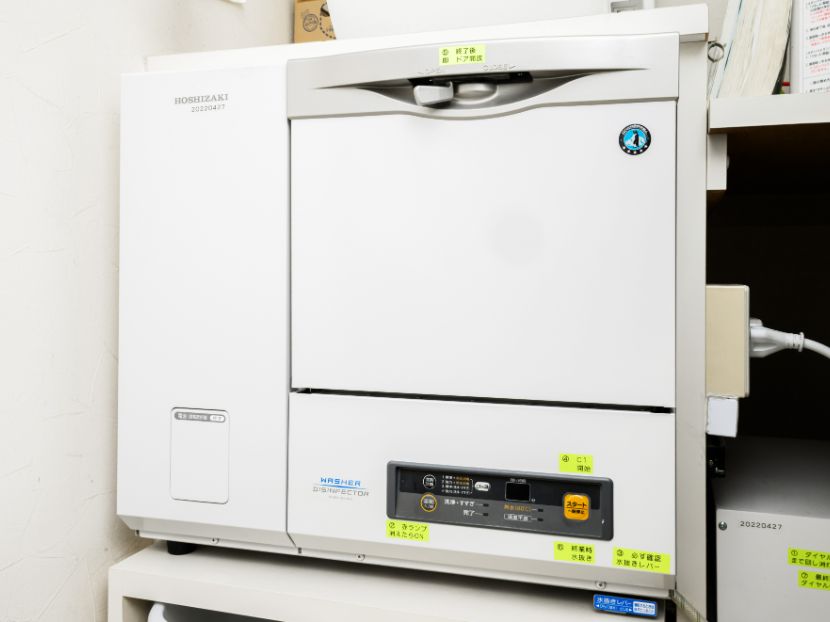 ジェットウォッシャー